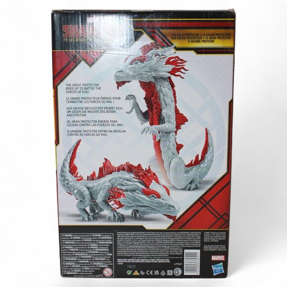 Marvel Shang-Chi: The Great Protector Dragon Action Figure By Hasbro - Picture 6 of 8